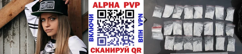 как найти наркотики  Тула  shop как зайти  APVP Crystall 