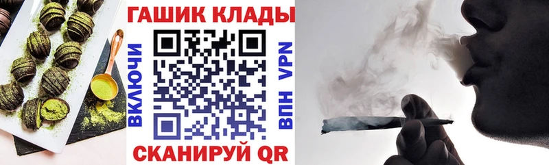 Еда ТГК марихуана  хочу   Тула 