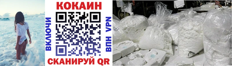 КОКАИН Fish Scale Тула