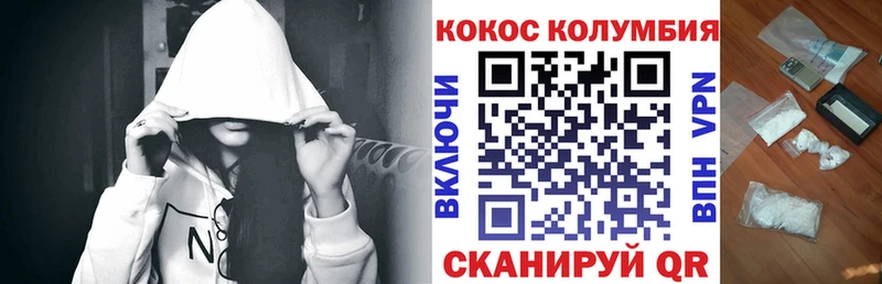 дарнет шоп  Тула  hydra маркетплейс  Кокаин 98% 