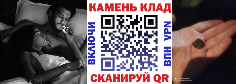 Гашиш хэш  OMG зеркало  Тула  цена наркотик 