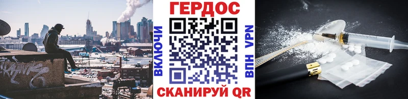 Героин Heroin  что такое наркотик  Тула 