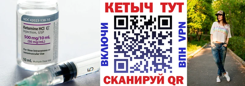 КЕТАМИН VHQ  цена наркотик  Тула 
