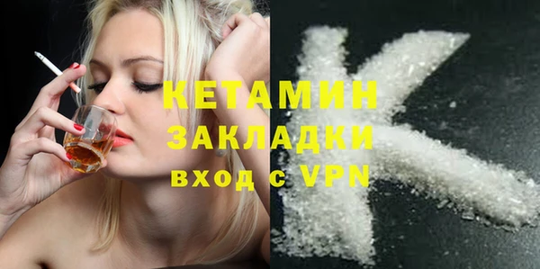 ALPHA PVP Богородицк