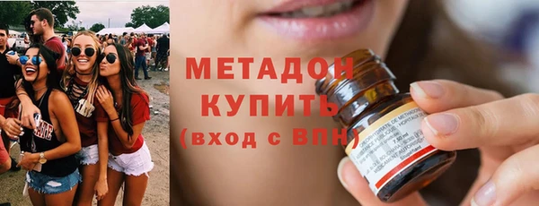 ALPHA PVP Богородицк