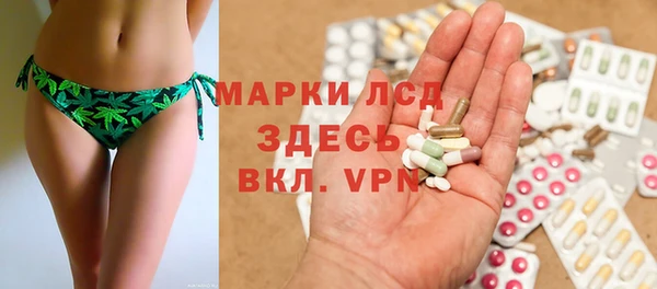 ALPHA PVP Богородицк
