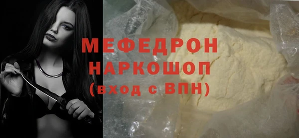 стафф Богданович