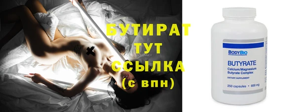 стафф Богданович