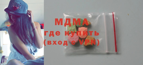 ALPHA PVP Богородицк