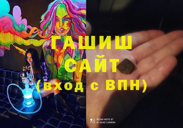 ALPHA PVP Богородицк