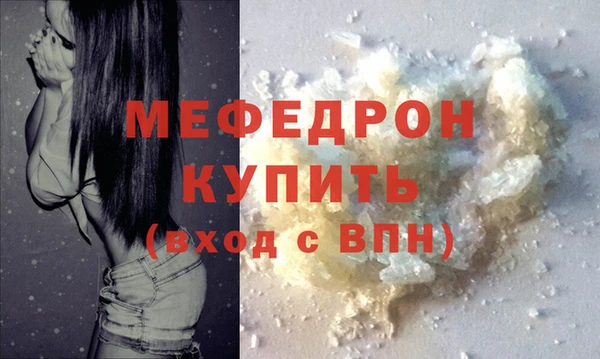 ALPHA PVP Богородицк