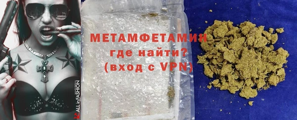 ALPHA PVP Богородицк