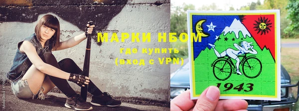 ALPHA PVP Богородицк