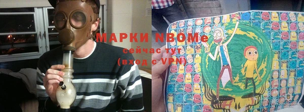 ALPHA PVP Богородицк