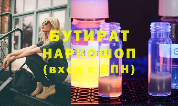 мдпв Богородск