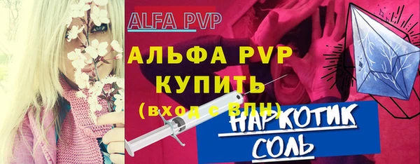 стафф Богданович