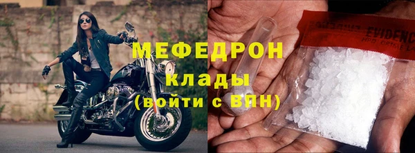 ALPHA PVP Богородицк