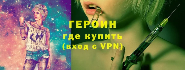 ALPHA PVP Богородицк