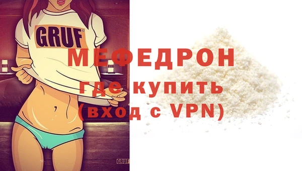 стафф Богданович