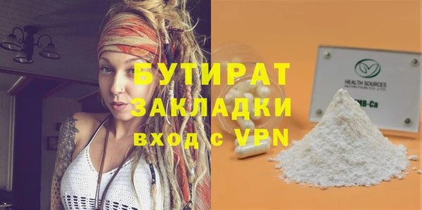 стафф Богданович
