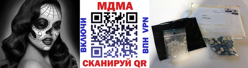 MDMA Molly Тула