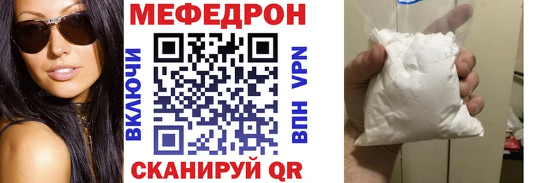 Мефедрон 4 MMC  магазин продажи   Тула 