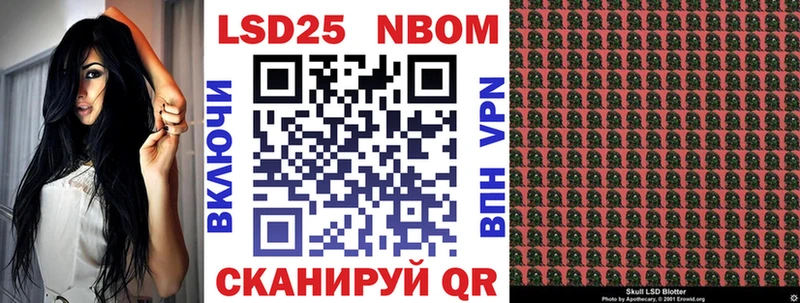 кракен сайт  купить наркоту  Тула  Марки 25I-NBOMe 1,8мг 