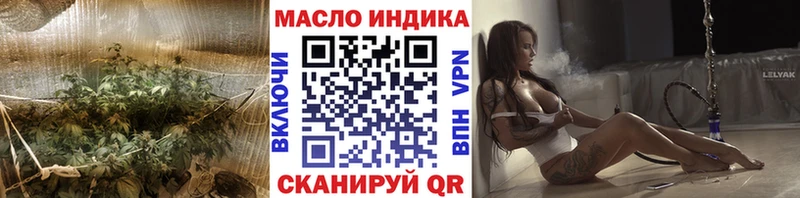 закладка  Тула  ТГК жижа 