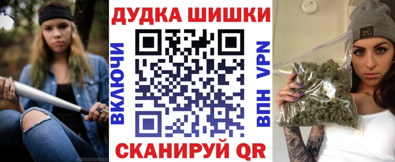 Бошки Шишки тримм Тула